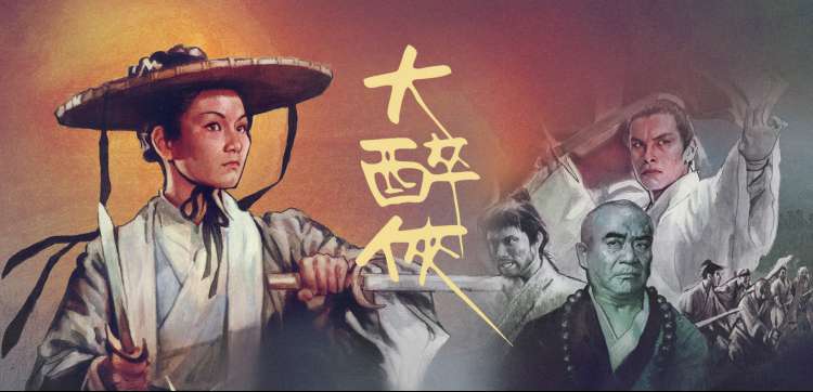 雾中灯塔 动画电影海报