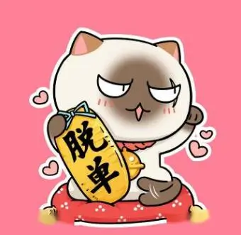 深夜观影头像